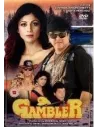 Gambler DVD