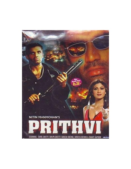Prithvi DVD