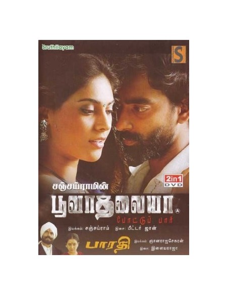 Poova Thalaiya | Bharathi - DVD