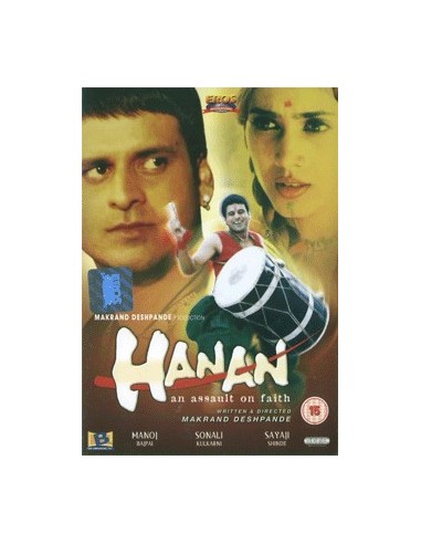 Hanan DVD