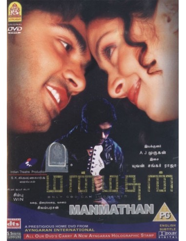 Manmathan DVD