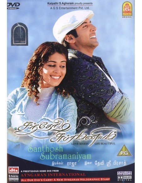 Santhosh Subramaniyam DVD