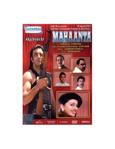 Mahaanta DVD