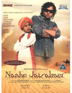 Nanhe Jaisalmer DVD (Collector)