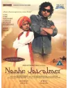 Nanhe Jaisalmer DVD (Collector)