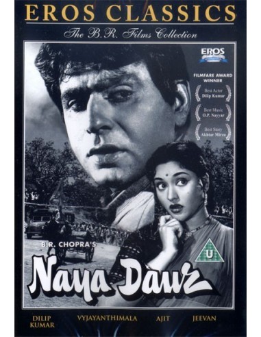 Naya Daur DVD