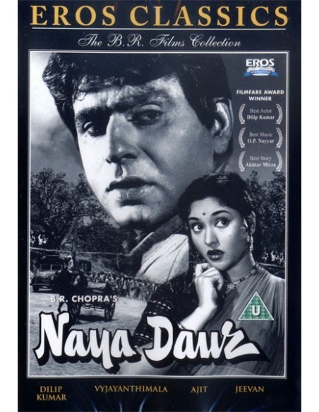 Naya Daur DVD