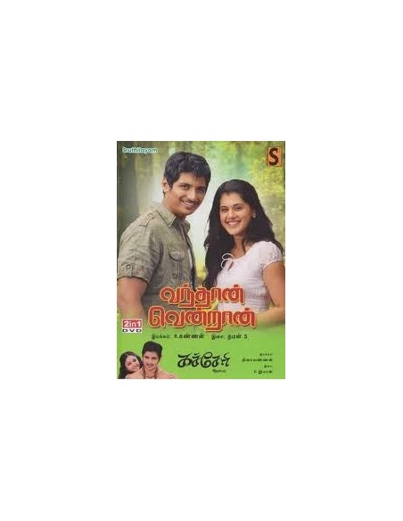 Vandhaan Vendraan | Kacheri Arambam - DVD