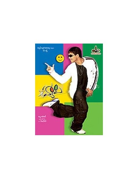 Happy DVD