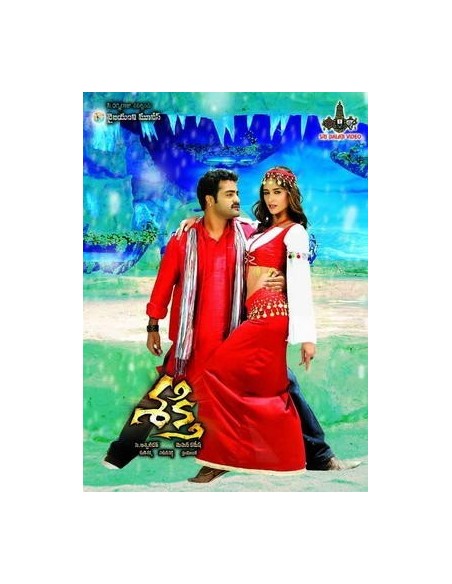 Shakti DVD