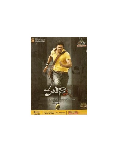 Munna DVD
