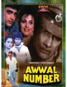 Awwal Number DVD