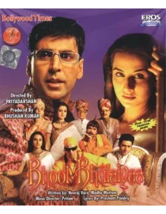 Bhool Bhulaiyaa DVD