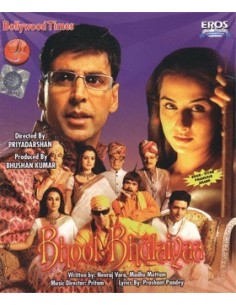 Bhool Bhulaiyaa DVD
