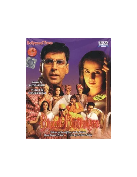 Bhool Bhulaiyaa DVD