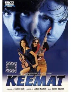 Keemat DVD