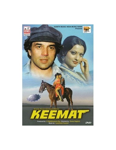 Keemat DVD (1973)