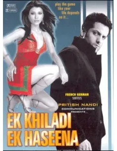 Ek Khiladi Ek Haseena DVD