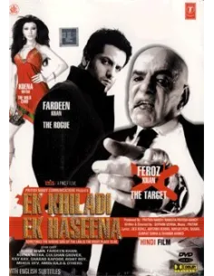 Ek Khiladi Ek Haseena DVD (Collector)