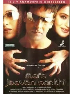 Mere Jeevan Saathi DVD