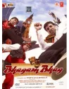 Bhagam Bhag DVD (Collector)