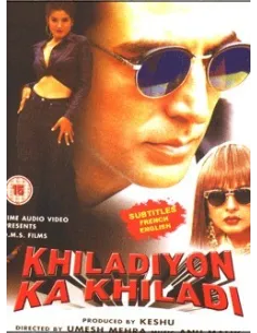 Khiladiyon Ka Khiladi DVD