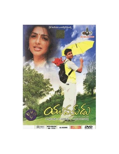 Yuvakudu DVD