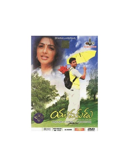 Yuvakudu DVD
