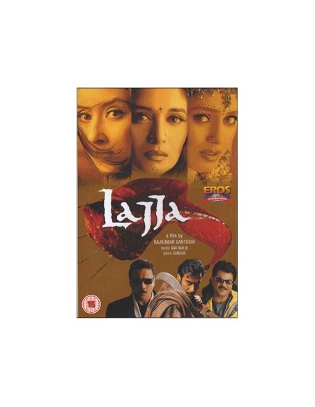 Lajja DVD