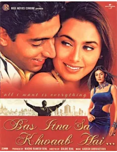 Bas Itna Sa Khwaab Hai DVD