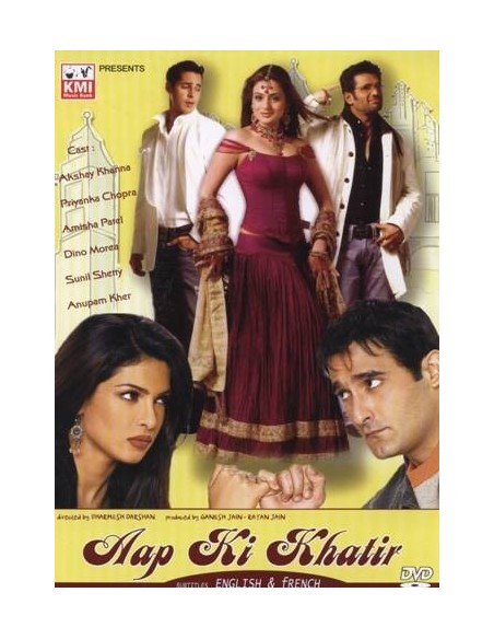 Aap Ki Khatir DVD