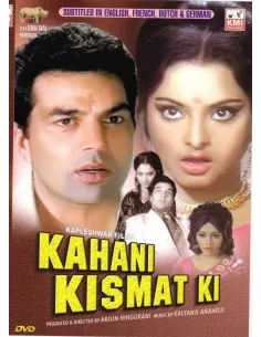 Kahani Kismat Ki DVD