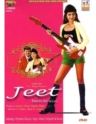 Jeet DVD (Priyanka Chopra)