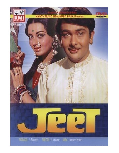 Jeet DVD (1972)