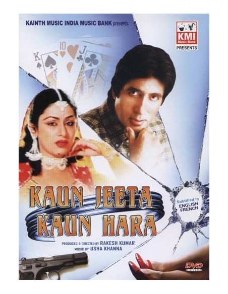 Kaun Jeeta Kaun Hara DVD