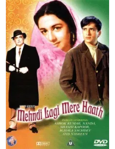 Mehndi Lagi Mere Hath DVD