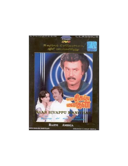 Naan Sivappu Manithan DVD