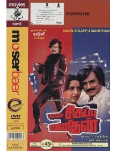 Naan Sivappu Manithan DVD