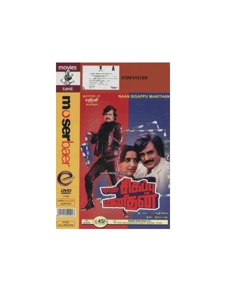 Naan Sivappu Manithan DVD