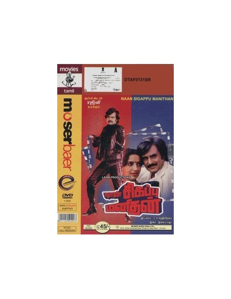 Naan Sivappu Manithan DVD
