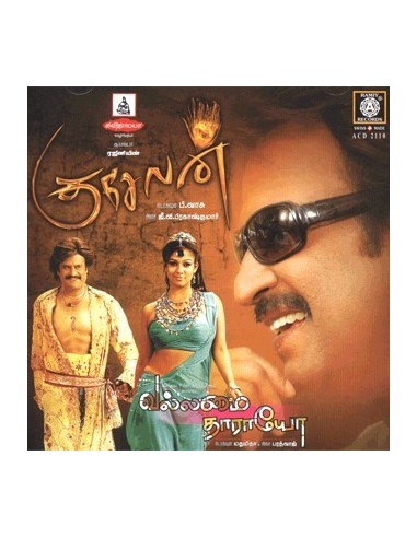 Kuselan / Vallamai Tharayo (CD)