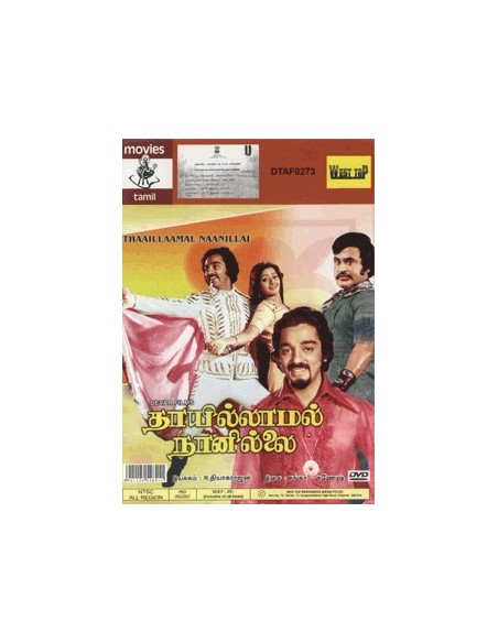 Thaaillaamal Naanillai DVD