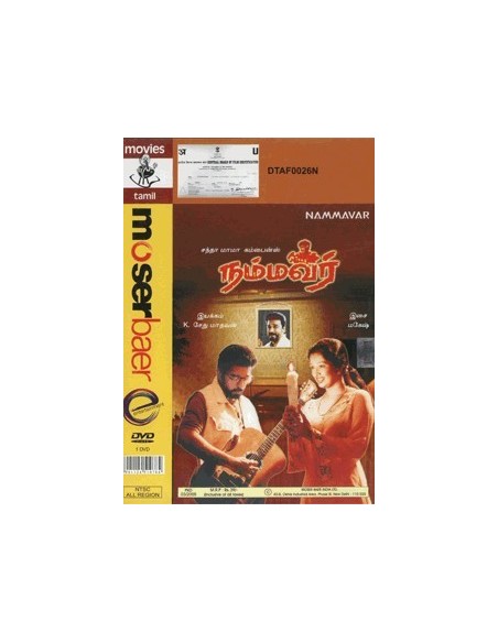 Nammavar DVD