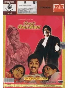 Meendum Kokila DVD