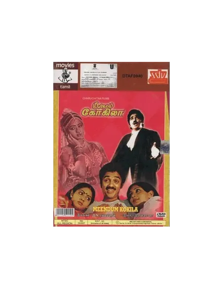 Meendum Kokila DVD