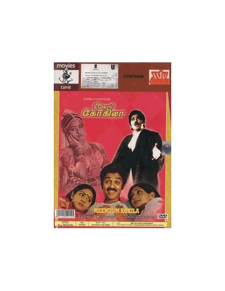 Meendum Kokila DVD