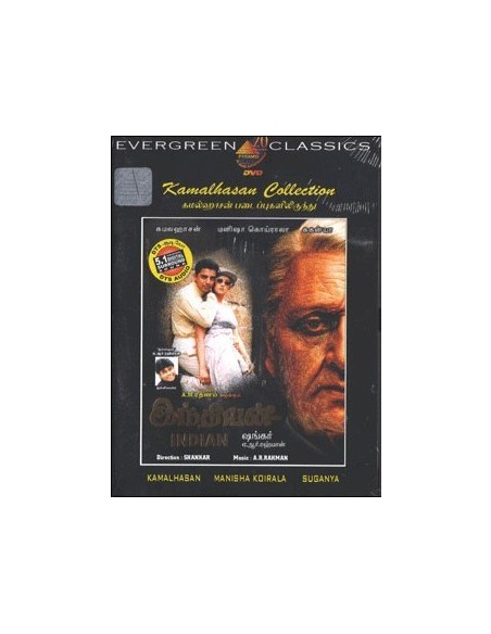 Indian DVD
