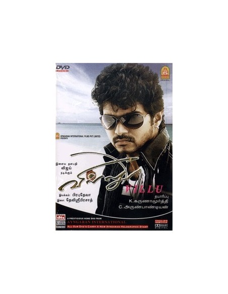 Villu DVD