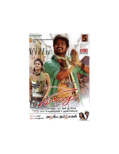 Villu / Azhagiya Tamil Magan (2in1 DVD)