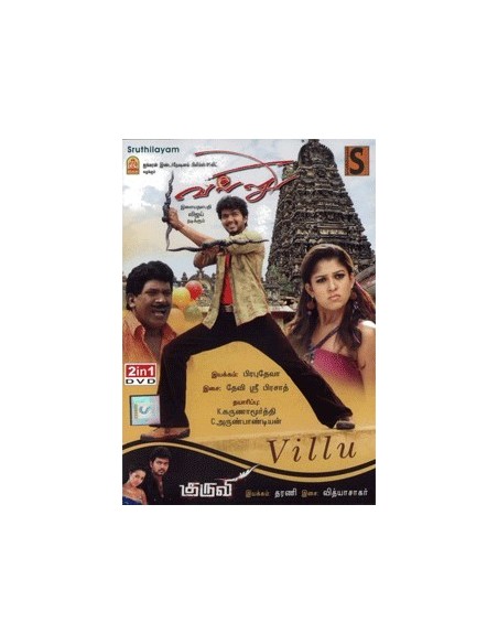 Villu / Kuruvi (2in1 DVD)